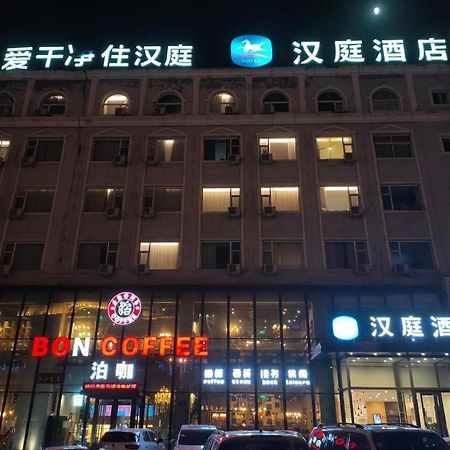 Hanting Hotel Shuozhou Minfu Dong Street Exterior foto